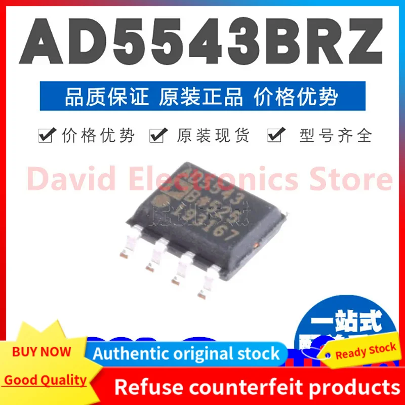 2VNT/daug Naujos originalios AD5543BRZ AD5543B AD5543 supakuoti SOIC-8 chip skaitmeninio į analoginį perskaičiavimo