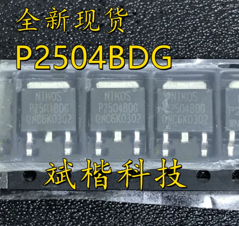 10VNT/DAUG P2504BDG MOSFET N-CH SU 252 Skystųjų kristalų plazmos yra dažniausiai naudojamas sandėlyje