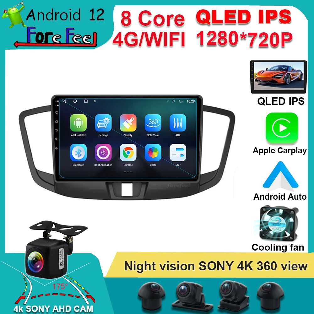 Android 12 Chery Pavydas E5 2011 - 2014 Navigacijos Stereo Multimedia Vaizdo iPhone belaidžio carplay 360 cam 